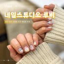 니트디자인(야간) | 울산 신정동 네일스튜디오루비 귀여운 니트 감성 아트 후기