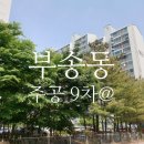 부송동-02 이미지