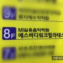 샘모루빌딩 이미지