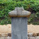 월리사 사적비 이미지