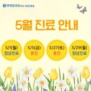 연세김내과의원 이미지