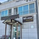 시칠리펜션