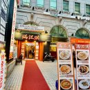 만강홍 교대본점 이미지