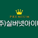 신세계광고대행