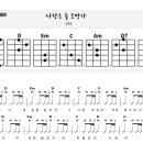 신사음악교습소