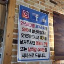 25.5.21. 평택 동삭동 곱창 맛집 불난막창 :: 즐거운 외식데이