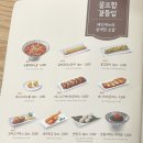 국수나무죽도점
