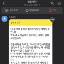 시티세탁 이미지