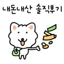 에그폭탄&주먹밥