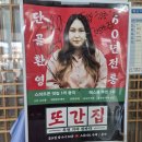 장안51 이미지