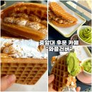 흑석11-6 농로 | [중앙대 후문 카페-와플러버] 상도•흑석역 루프탑 애플잼시나몬와플 그린티 젤라또 내돈내산 후기