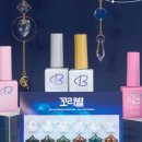 네일테일 - 해운대구 | 네일테일