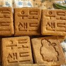 우도클라쓰