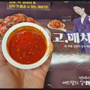 멕시카나 소사벌점