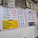 뚱가네 제천식당
