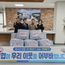 신용협동조합 이미지