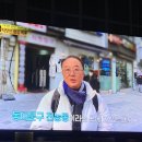 전농동의 전은 오백 원 이미지