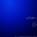 게임유토피아 이미지