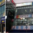 경기광주 주짓수 킥복싱 이미지