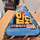 아이엠독 | 하루끝 27 zip] 나 왜 침팬지? 심아일랜드 밑빠진독에 빠진 소녀(?)팬 인천 드러머의 성장일지~~농협...