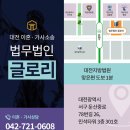 둔산중로78번길 이미지
