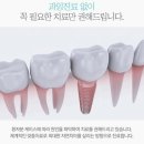 서울안심치과의원 이미지