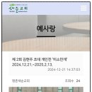 김현주민화