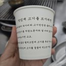 철근소금구이 | 돼지특수부위 전문점 신사역맛집 신사모소리 feat.연탄구이