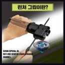 팀라인엑스