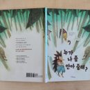 도서출판 한울림