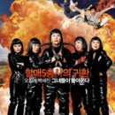 마파도