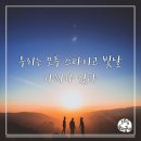 아리점핑체온다이어트