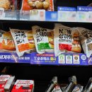 이마트24편의점 앞 | 이마트24의 리뉴얼된 편의점햄버거 먹어본 후기