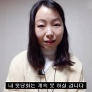 뒷담화 심리 대처 방법 이미지