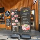 화로구이 | 보라동 고기집 마농집화로구이 보라본점 솔직 후기