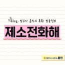 법무사사무소훈민