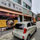 먹골골목냉면 이미지