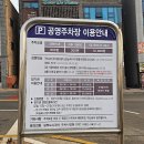 안정리 로데오거리3 이미지