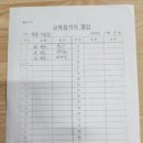 송암미술관11월산업안전교육 이미지