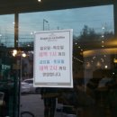 엔제리너스 경산옥산점 네이버블로그