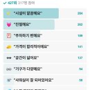 스페이스본사우나 이미지