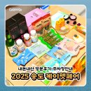 그린세탁전문점 | 2025 케이펫페어 송도 컨벤시아 방문 후기 주차 안내 운영시간