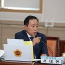 서대현 의원 협약형 특성화고 선정 총력 대응 주문...전남교육청 협력체제 구축 노력[e미래뉴스] 이미지