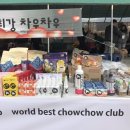 소울메이독 이미지