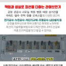 중앙전기LED조명