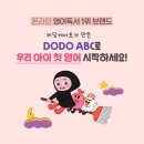 도도라이브카페
