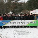 농협유통하나로클럽주