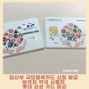지금행복약국 이미지