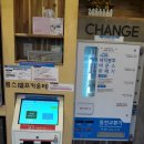 크린업24천안