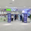 CU안성휴게소서울점 | 안성 고삼호수휴게소 스타필드급 신상 세종포천 고속도로휴게소 라는데?